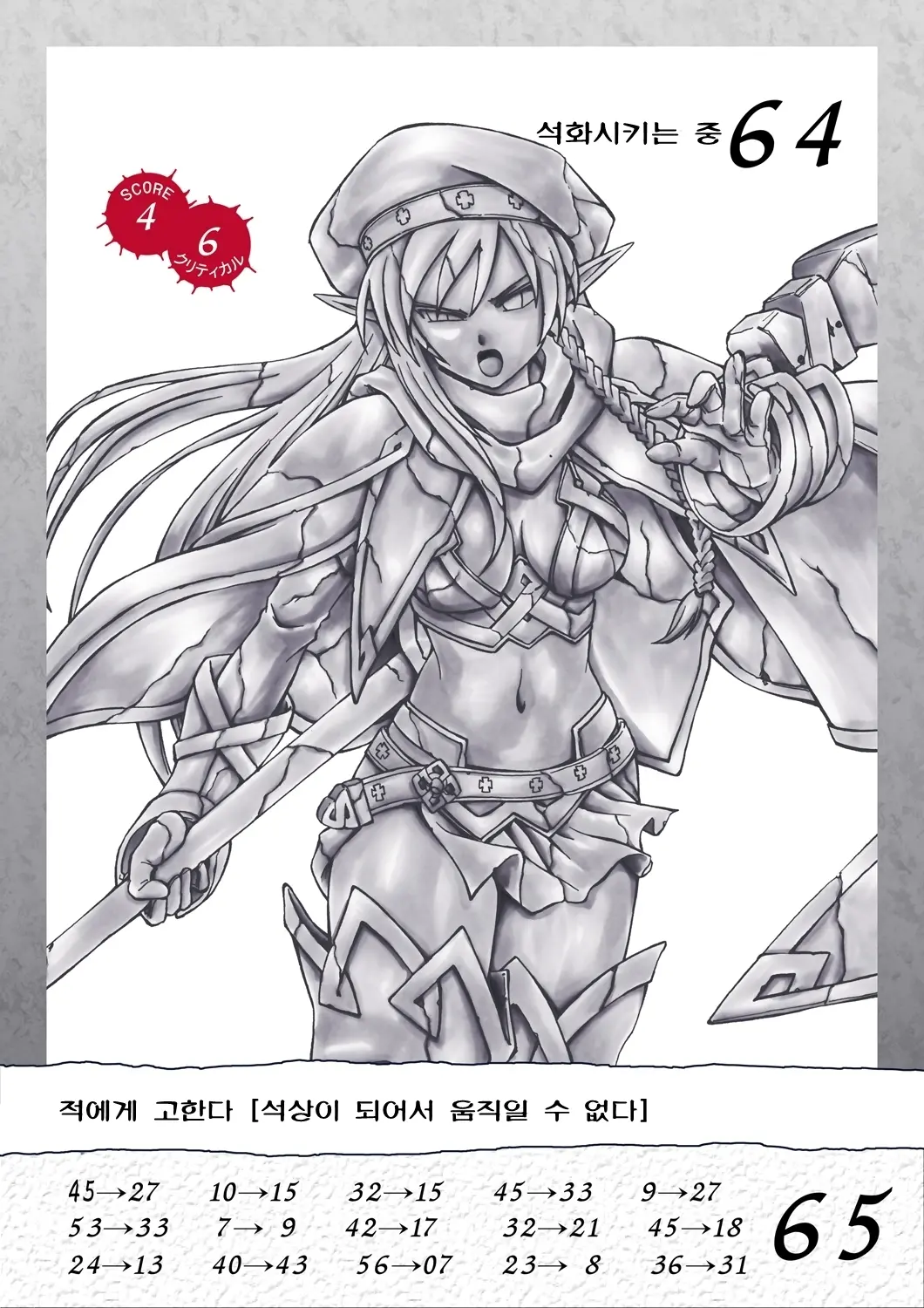 Queen'S Break Vol.03 Korean